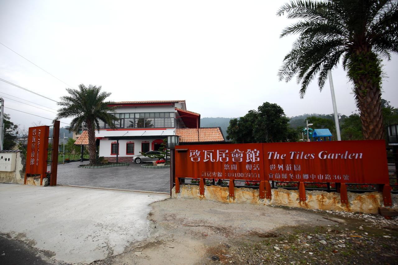 The Tiles Garden Yilan B&B Dongshan  Luaran gambar